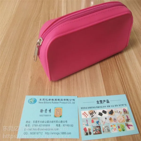 硅胶眼镜包 化妆品包 广告促销硅胶礼品包 糖果色儿童零钱包