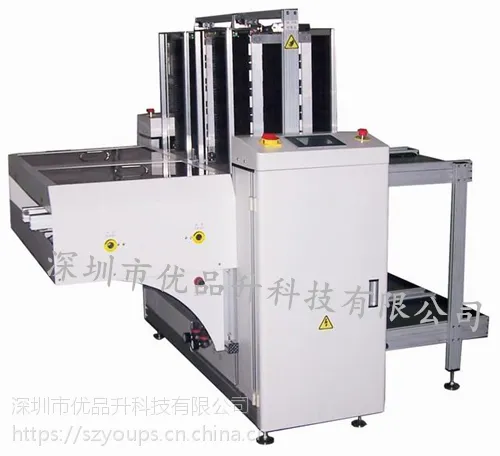 优品升NG/OK自动收板机 平移式收板机 收料机 下板机