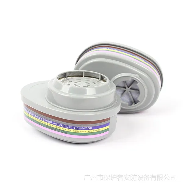 梅思安10120762 GME-P100滤片 防多种有毒气体 防尘滤盒 