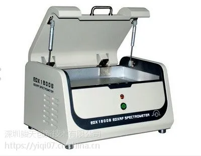 供应天瑞EDX1800B快速检测样品ROHS环保检测仪