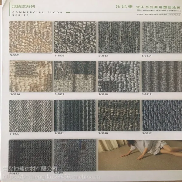 塑胶地板青岛地坪漆施工应该注意什么 青岛塑胶地板 石塑地板