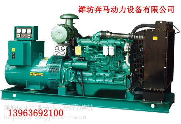 100KW玉柴开架型三相发电机 国三消防应急自启动 柴油发电机组