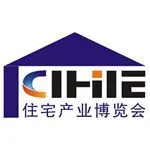 2018第十届中国（广州）国际集成住宅产业博览会（2018广州住博会）