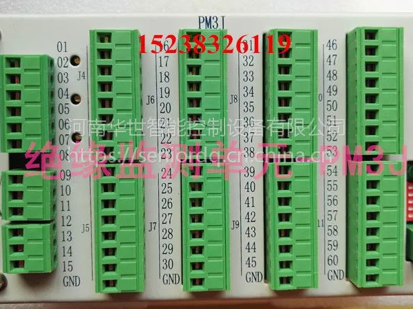 HS-30JK马达绝缘监测仪 PM2J PM3J 电池巡检仪 直流测控保护 智能放电 电力操作电源触摸屏7寸直流绝缘交流窜入监控