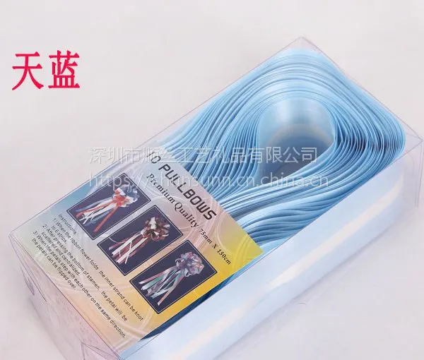 彩带套装/套装彩带/盒装星星花
