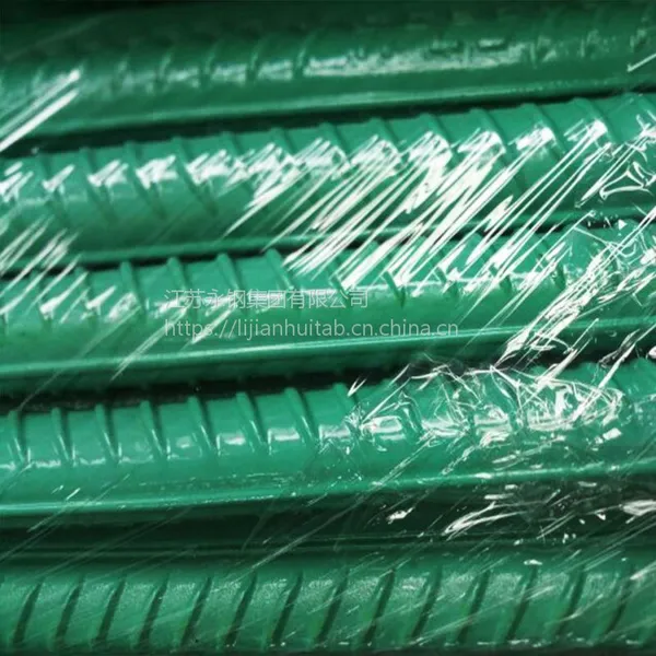 供应山东济南 环氧涂层螺纹钢 永钢HRB400树脂涂层钢筋 防腐蚀 切割折弯加工