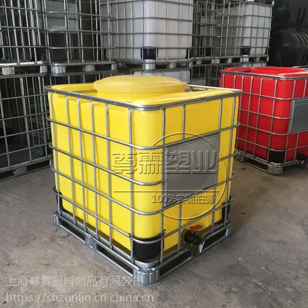 全新1000L大口径吨桶 IBC集装桶 千升桶 PE吨装运输桶