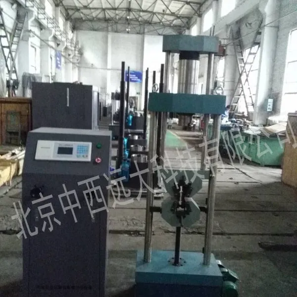 数显液压试验机/压力试验机 型号:LB-WES-100库号:M140741