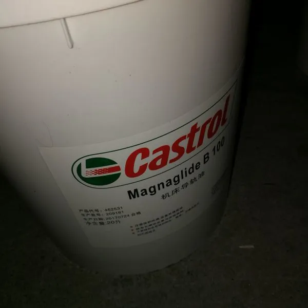 ��ʵ�� Castrol Magna GC32 68 100 150���������� 200L