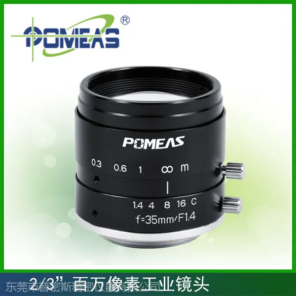 2/3”百万像素工业镜头 PMS-3514M