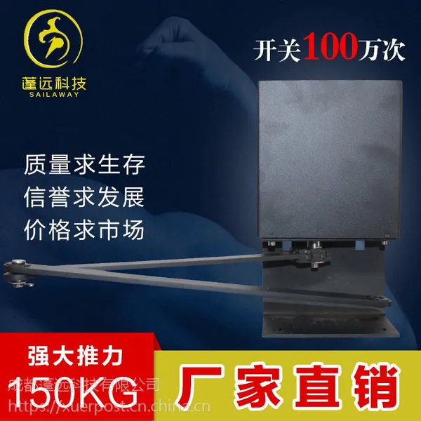 成都 电动开门机 闭门器 小区广告门禁机 蓬远 特价 招代理 自动开门机