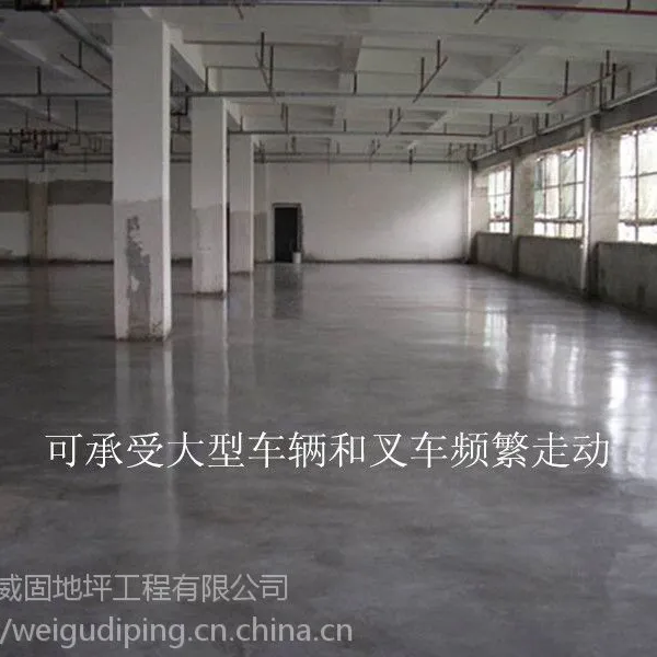 珠海南屏厂房金刚砂地面用什么方法可以解决起灰尘问题-防尘耐磨又环保地面