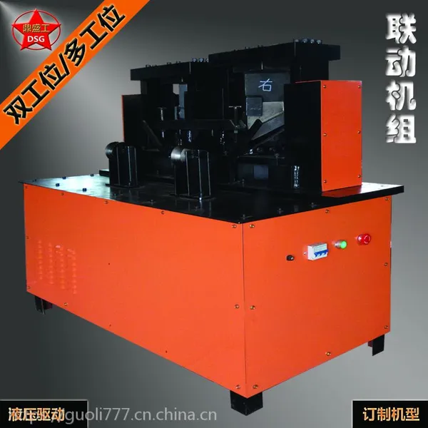 盛京国力系列之多工位液压机组专项用于金属型材的切剪冲加工面向全国订购