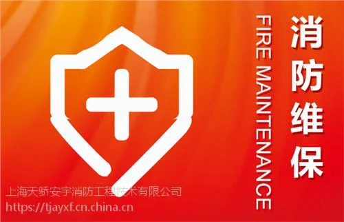�Ϻ�����ά��|������·����ά��|�Ϻ�����ά�޵�λ �콾������
