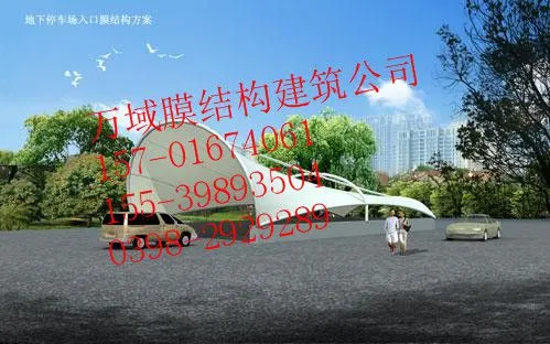 太原膜结构车棚、张拉膜雨棚PVDF海德斯H5474