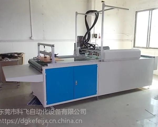厂家供应半自动书型盒组装机