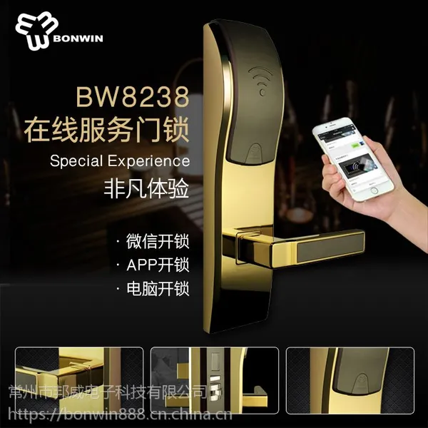 ����̨���߷�����ơ� ��������BW8238п�Ͻ�TCPIPЭ��485�Ƶ��������ʽ��������