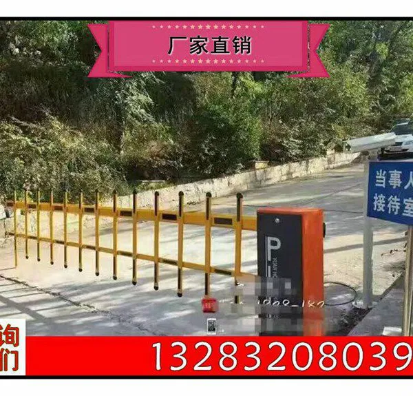 批发图书馆道闸量大送货,奥博车站道闸新品