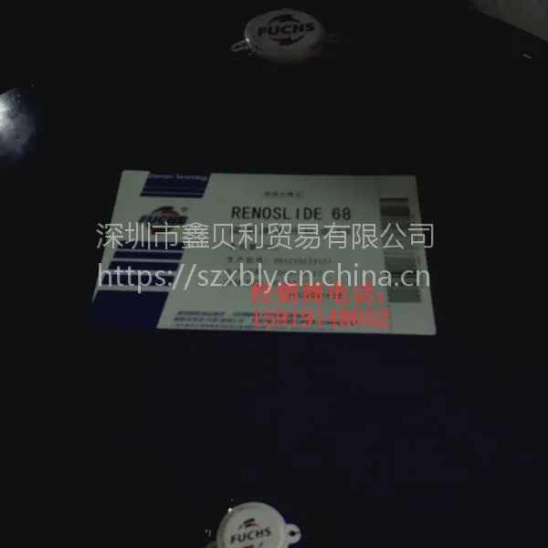 ��˹�����ܻ���������CGLP 68,FUCHS RENEP CGLP 150,��˹220�Ż���������