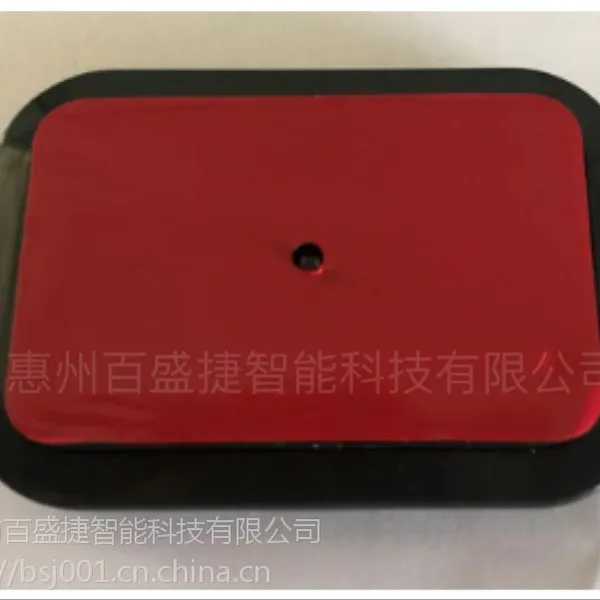 BSJ-2400FC型2.4G有源RFID防拆电子标签 车辆防拆电子标签