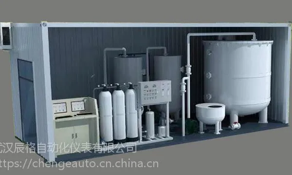 集装箱式外加剂设备集成式减水剂生产线