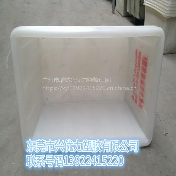 厂家批发定制辣酱桶环保塑料桶水产箱香精桶耐酸碱化工药液专用桶