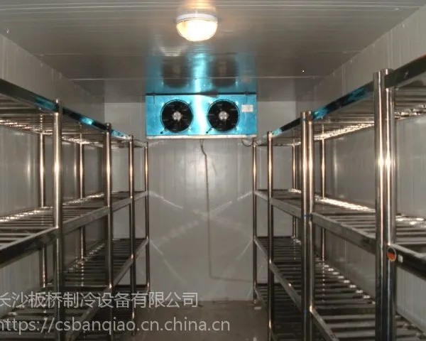 板桥制冷公司承接黄兴海吉星农贸市场冻库安装维修加氟