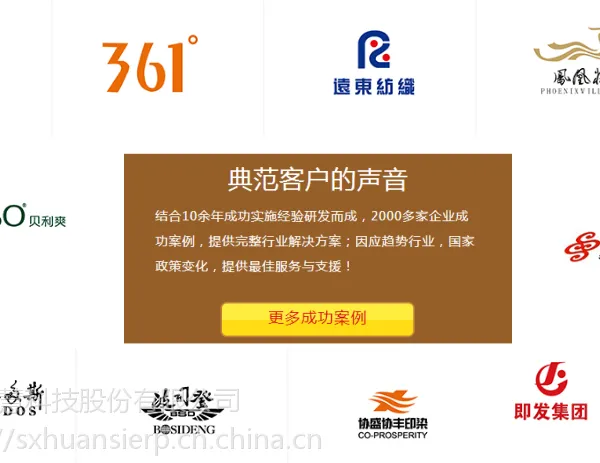 服装生产管理系统 服装智慧工厂MES系统