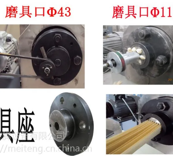 膨化机螺杆、机筒