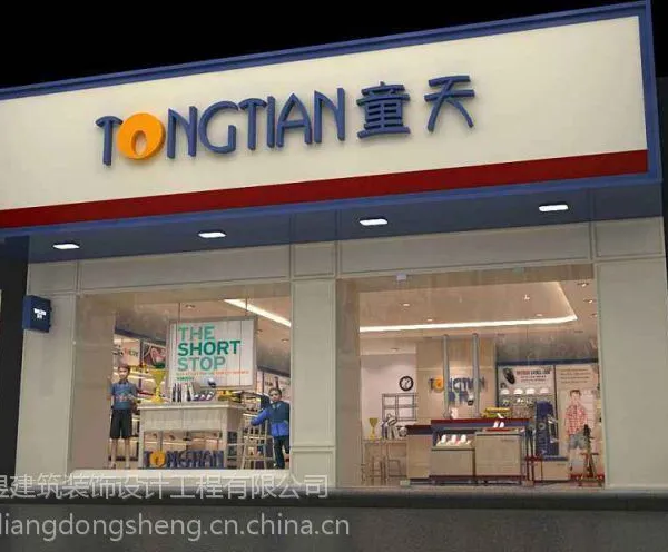 东莞常平店铺装修,横沥厂房装修设计,东莞店铺装修