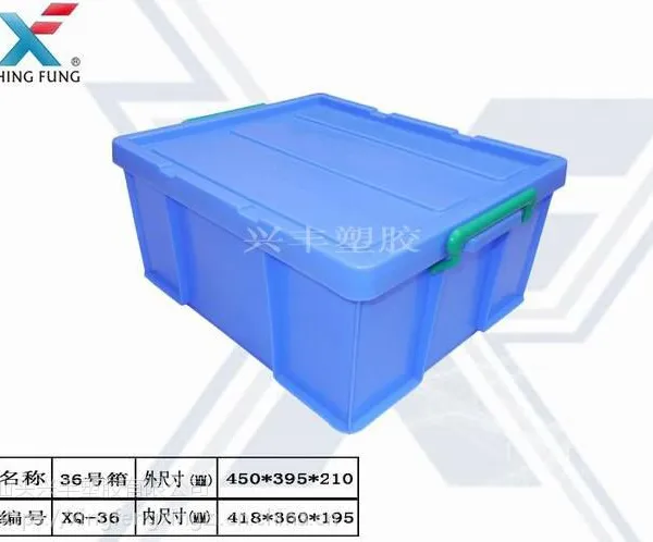 厂家直销 盖子带扣手型塑料周转箱36#号装12套餐具PP
