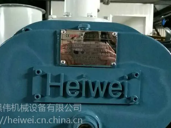 污水处理曝气、增氧专用 黑伟三叶鲁氏鼓风机 无泄漏