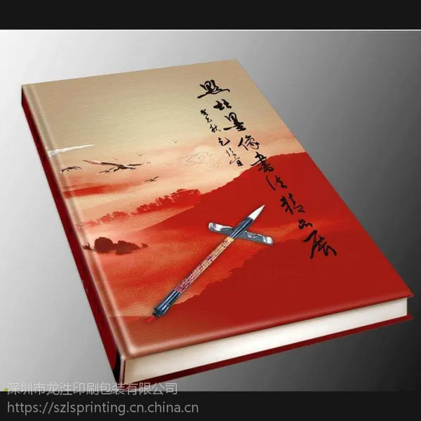 图册设计印刷 产品宣传册定做 样本说明书打印 杂志期刊设计印刷