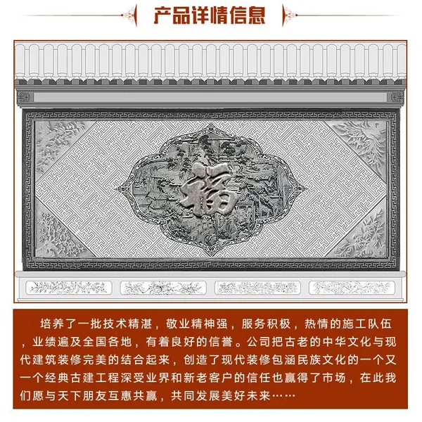 郑州砖细搏风 私家 砖细价格 粘土