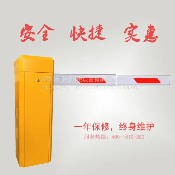 直杆道闸小区拦车杆 自动挡车器 地下车库专用挡车道闸 批发道闸