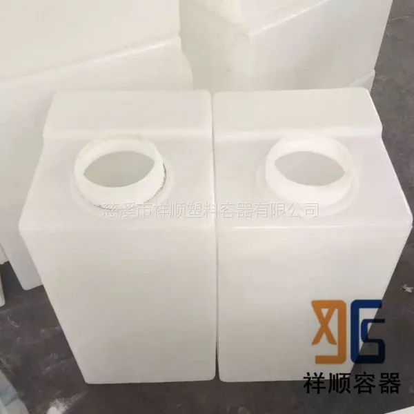 80L塑料容器食品级 腌制密封方箱 房车改装专用 PE水箱