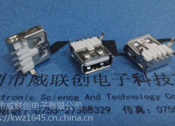 A型母座 180度 弯脚DIP USB2.0 四针贴片 卷边14.0 磷铜 镀亮锡