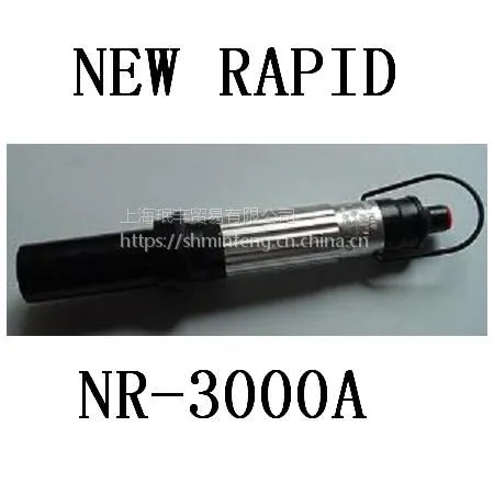 专业批发新捷NEWRAPID品牌轮毂锁钢丝专用气动工具NR-C3000A