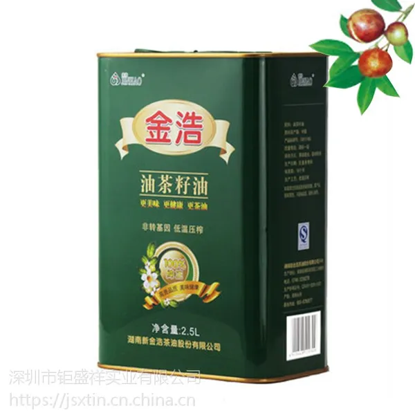 大容量茶籽油铁桶 食用油马口铁容器包装桶带盖带提手