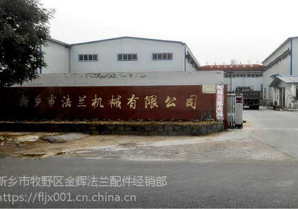 辽宁矿用风机法兰厂家