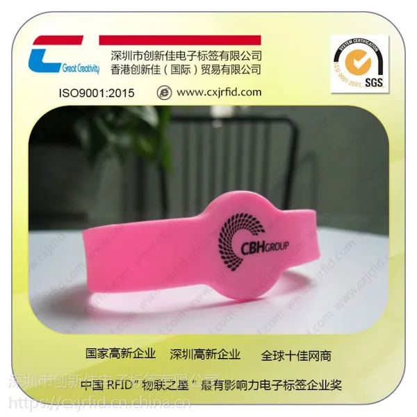 外贸品质硅胶手腕带 RFID腕带加工定制 防水RFID手腕带制作