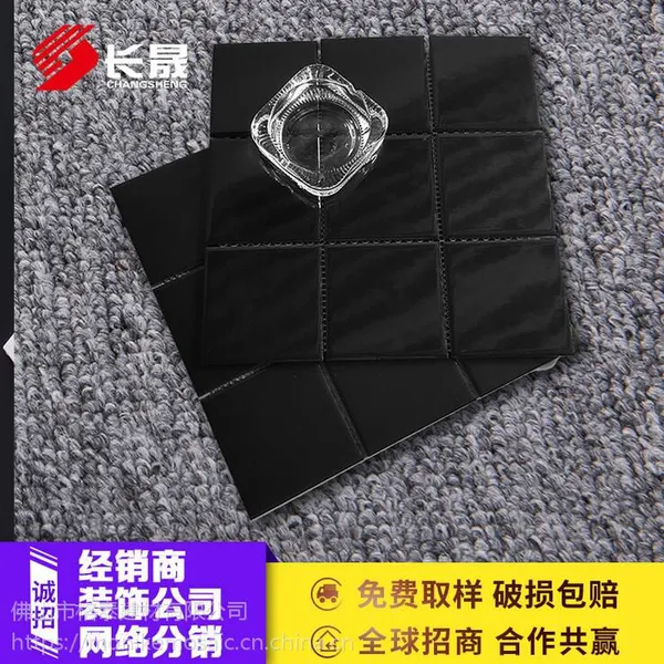 佛山瓷砖黑白色浴室地砖卫生间背景墙装修墙砖北欧风马赛克瓷砖