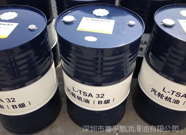 长城L-TSA32 L-TSA46 L-TSA68 L-TSA100汽轮机油B级200升