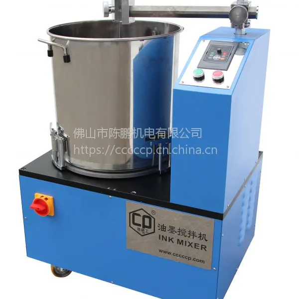 供应德精工50L全方位搅拌机CP5000-D