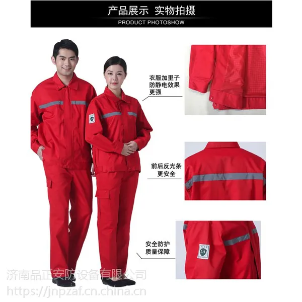 加油站防静电服 冬季 防静电工作棉服 加气站棉服
