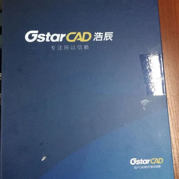 ��Ӧ���ڹ�Ӧ�������CAD V2014/2010 רҵ��