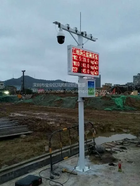 ?奥斯恩品牌工地扬尘监测设备 智能云平台 ***对接***