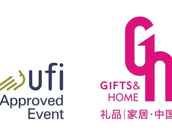 2018年第二十六届中国（深圳）国际礼品及家居用品展览会