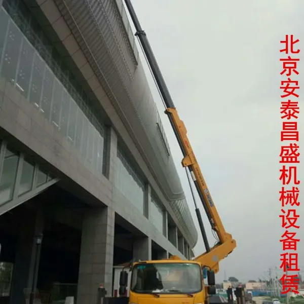出售二手高空作业车