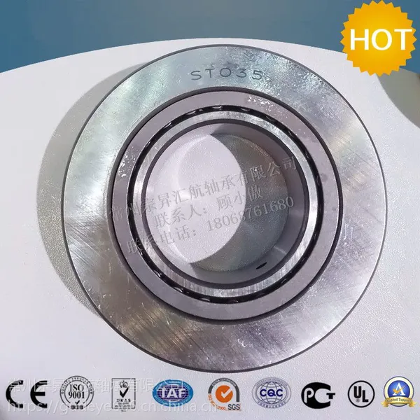 ֧�Ź������STO35 �Ϻ��ܱ߳��㺽����ֱ�� ���ʹ������